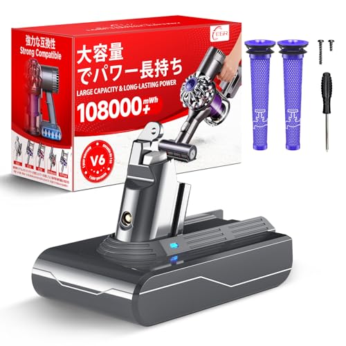Amazon.co.jp: EGR 高容量 V6 交換バッテリー 互換 ダイソン V6 HH08
