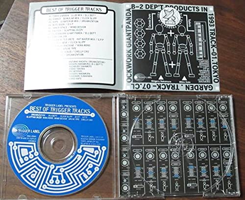 BEST OF TRIGGER TRACKS CD レア！ Amazon | BEST OF TRIGGER TRACKS/Mind Design/DVP/B-2 Dep't/Click