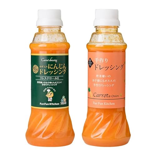 [お試し]自家製フレッシュドレッシング にんじん2種セット(ゆずにんじん・にんじん/計2本) [Fun Fun Kitchen]