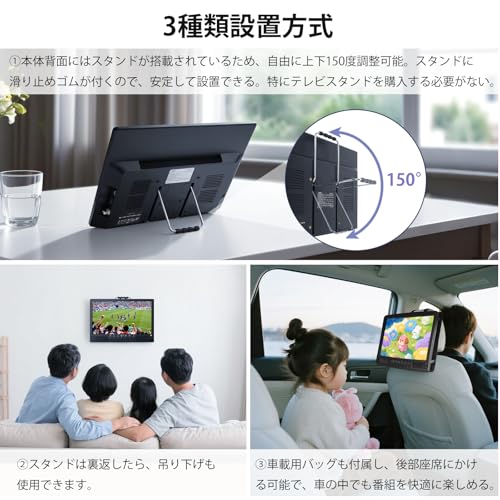 Tingu Tingu ポータブルテレビ 14.1インチ の商品画像 6