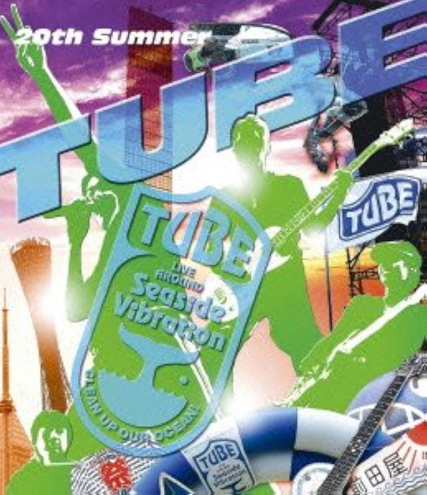 Amazon.co.jp: TUBE LIVE AROUND Seaside Vibration [Blu-ray