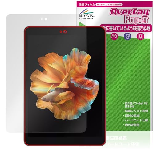 �~���r�b�N�X BMAX MaxPad I8 �Ή� �ی� �t�B���� ���������� ���̂悤�ȏ����S�n �h�w�� �h�C�A ���{��