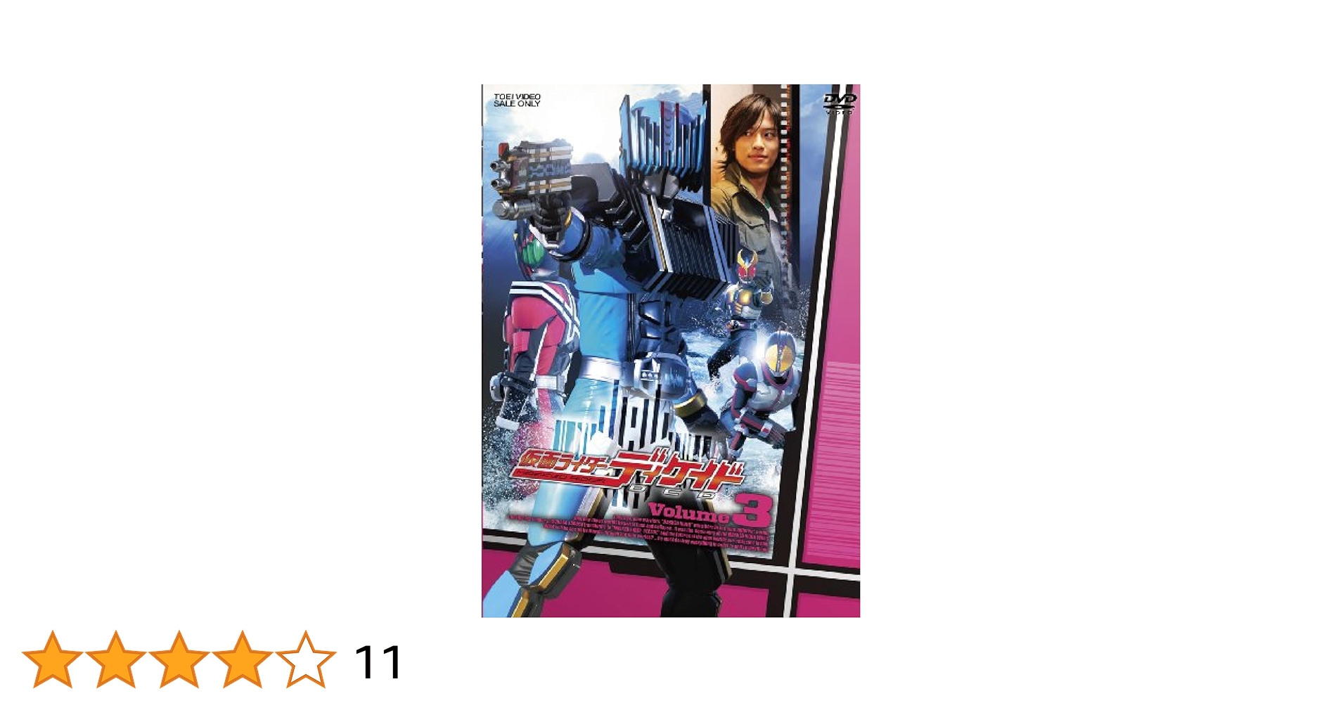 Amazon.com: Kamen Rider Decade Volume.3 DVD : Movies & TV