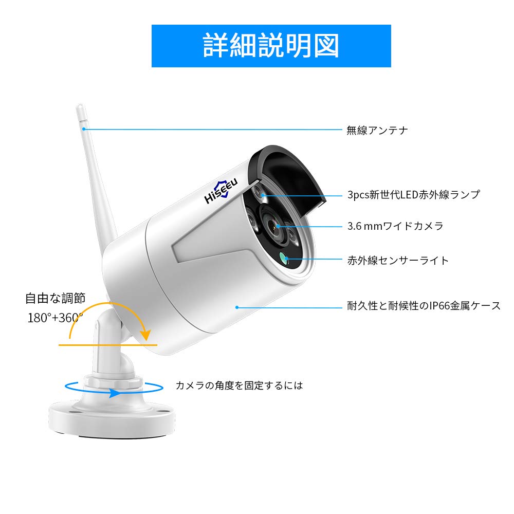 Hiseeu 防犯カメラ 増設用防犯カメラ 500万画素 ワイヤレス Hiseeu 防犯カメラ 増設用 屋外 家庭用 ワイヤレス wifi 300万