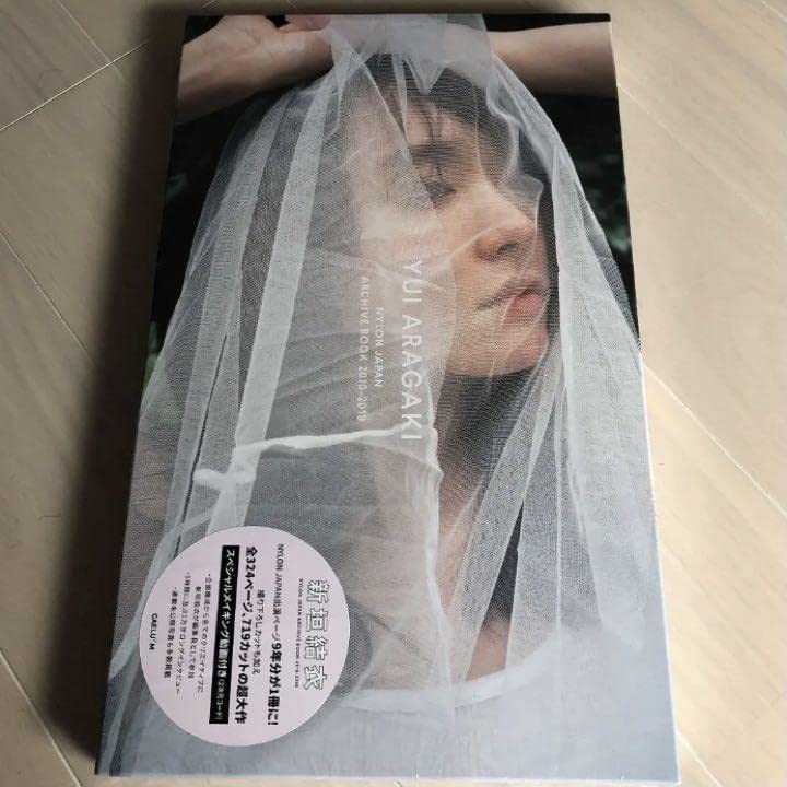 Amazon.co.jp: YUI ARAGAKI NYLON JAPAN ARCHIVE BOOK 写真集