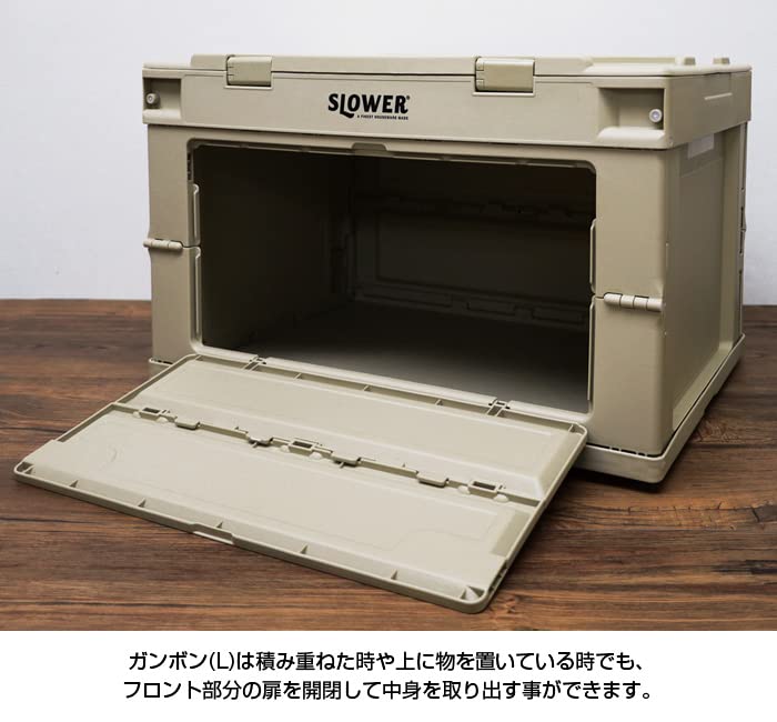 Amazon｜TRI フォールディングコンテナー ガンボン SAND L SLW325