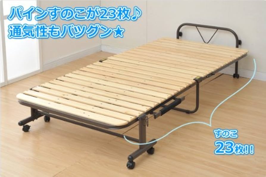Amazon｜山善(YAMAZEN) 布団干し機能付きすのこ折りたたみベッド SBB