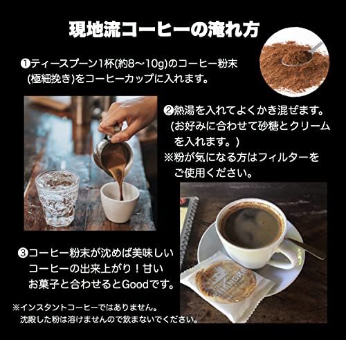 Amazon | スマトラ産 コピルアック 焙煎 コーヒー豆 KOPI LUWAK
