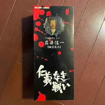 ACTIVE LABEL 仁義なき戦い 岩井信一 (梅宮 辰夫)フィギュア Amazon | アクティブレーベル 仁義なき戦い 代理戦争 岩井信一
