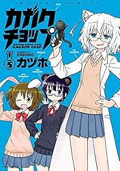 まほうであそぼ！ チャップとチュチュ 3 Proof Geometric Construction Can Solve All Love Affairs