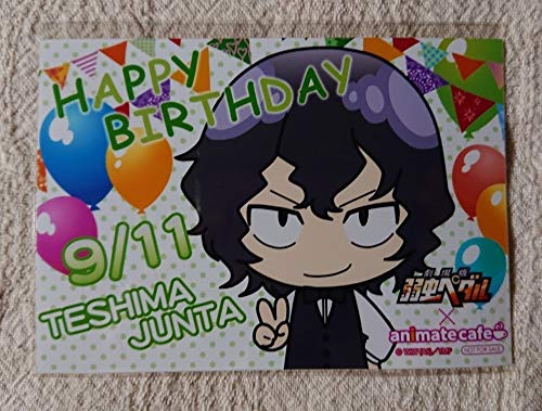 弱虫ペダル 手嶋純太 ブロマイド 誕生日 Amazon.co.jp: 弱虫ペダル