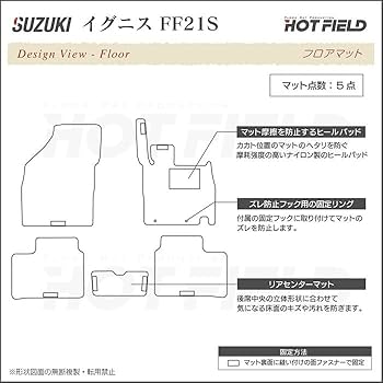 イグニスです。 彩速ナビ イグニス(FF21S・H28/2〜R6/4)専用 KENWOOD / MDV