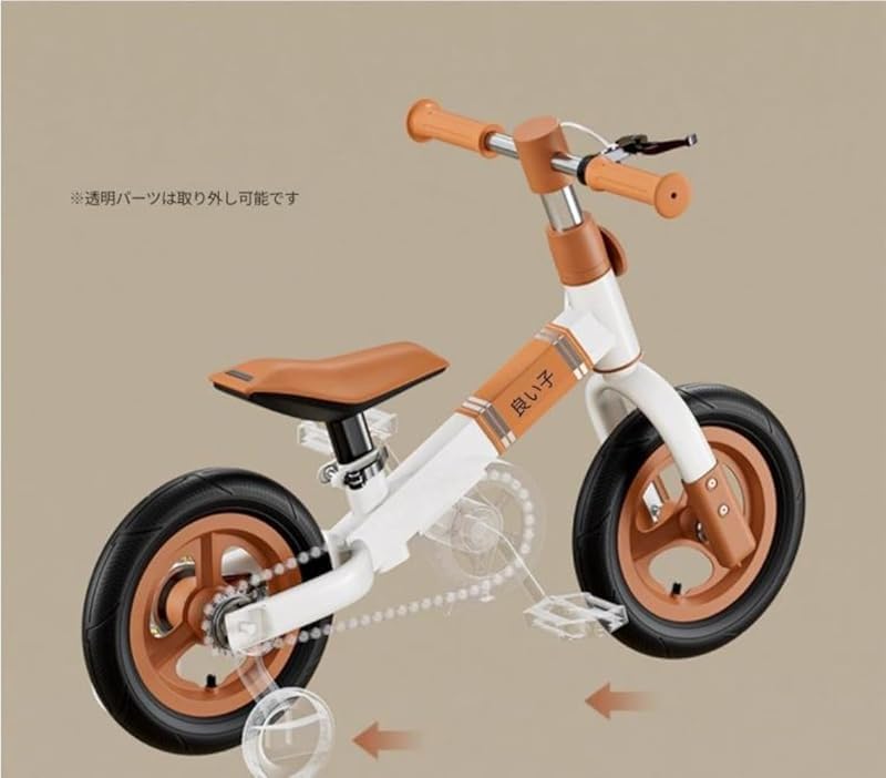 Rutexc多機能子供用自転車、子供用サドル付き、1〜6歳の子供に適し、3 in 1 ペダル/ペダルフリー モード、高さ調節可能、補