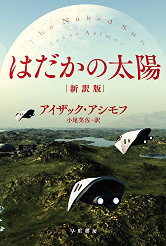 「アシモフ聖書ガイド 」ハードカバー：英語版＊絶版入手困難＠アイザック・アシモフ アシモフ聖書ガイド 」ハードカバー：英語版＊絶版入手困難