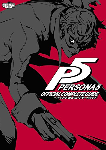 けもフレ P5 セルリアンを総攻撃フィニッシュでやっつけるフレンズ ニコニコ動画