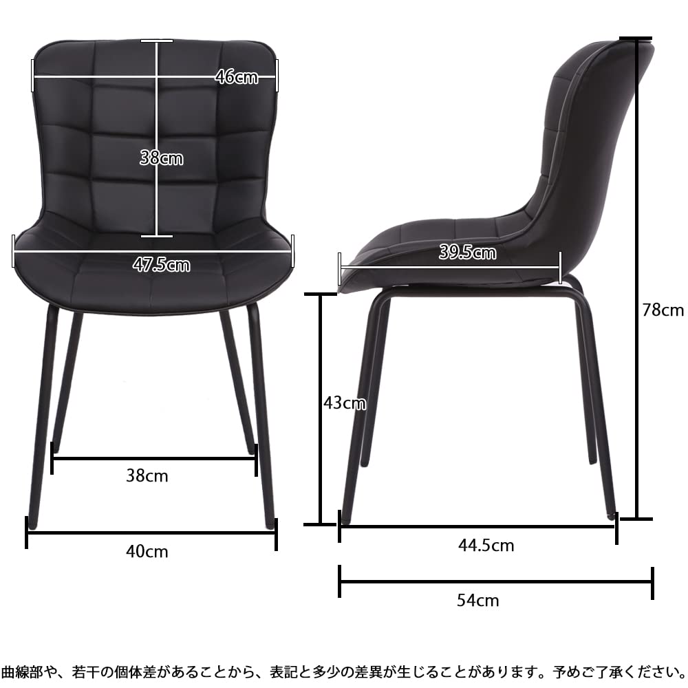 Amazon｜ダイニングチェア イームズチェア 椅子 4脚セット おしゃれ PU