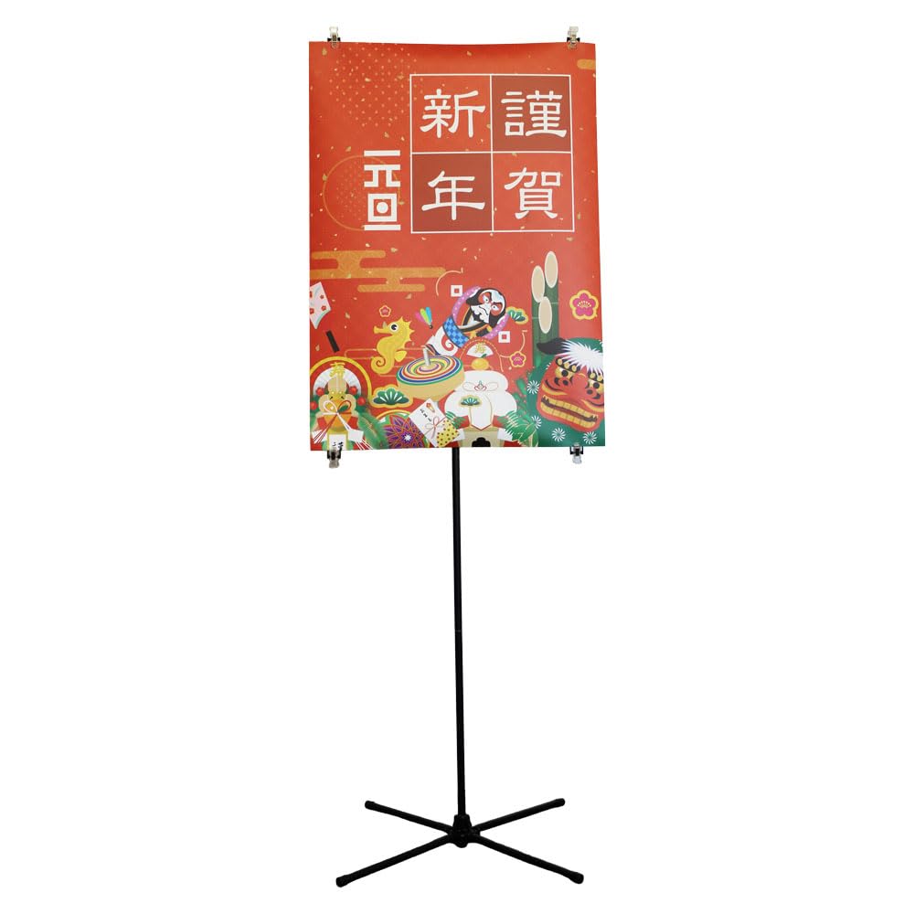 こにあさん専用、モクモクとポスタースタンド Amazon.co.jp: 簡易型ポスタースタンド 組立式 高さ2m / A1サイズ