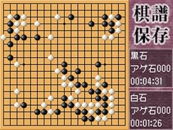 銀星囲碁DS 中級編 51j1v6NPFbL._UF350,350_QL80_.jpg