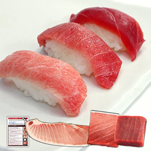 まぐろ処一条 本マグロ3種セット 約500g(大トロ、中トロ、赤身) 解凍レシピ付き サク お刺身 《pbt-bf8》〈bf1〉yd9[[大中赤セット]のサムネイル