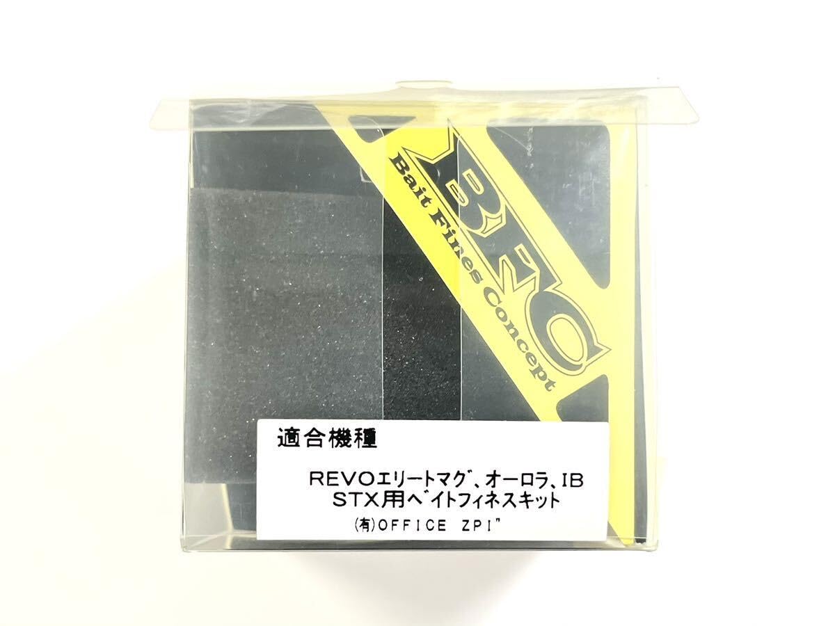 Amazon.co.jp: K63 ZPI BFC901-RR カスタムスプール レボ エリート