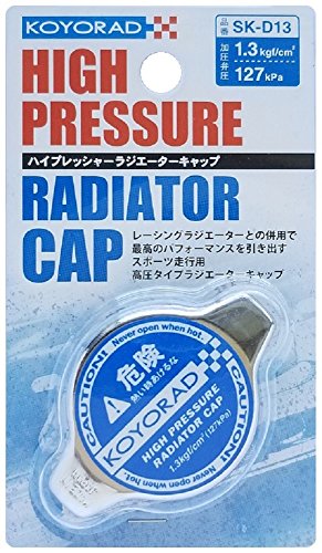 Amazon.co.jp: 【KOYORAD】ハイプレッシャー ラジエーター