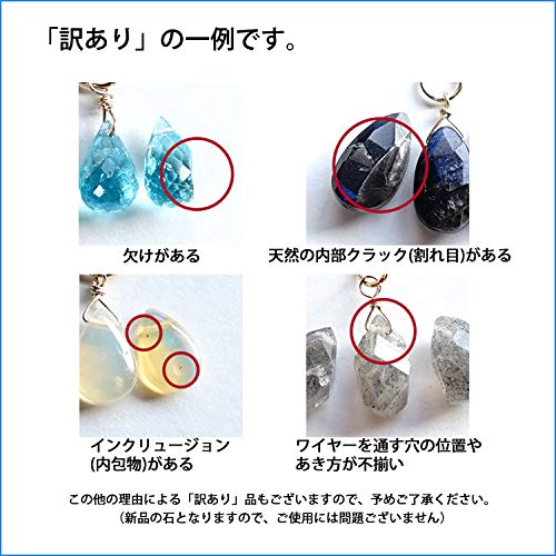 Amazon | [ブルーコーン] 天然石 K14GF 訳あり ペンダント チャーム