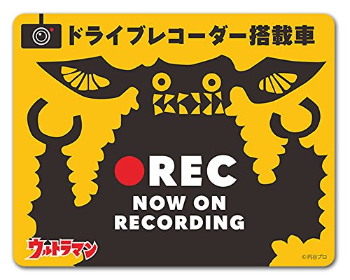 ウルトラマン カーの人気商品 通販 価格比較 価格 Com