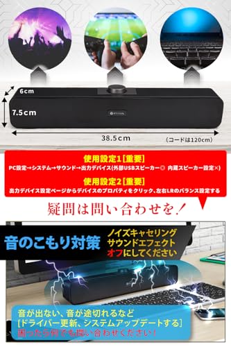 KTSOUL PCスピーカー G-311-1型 の商品画像 2