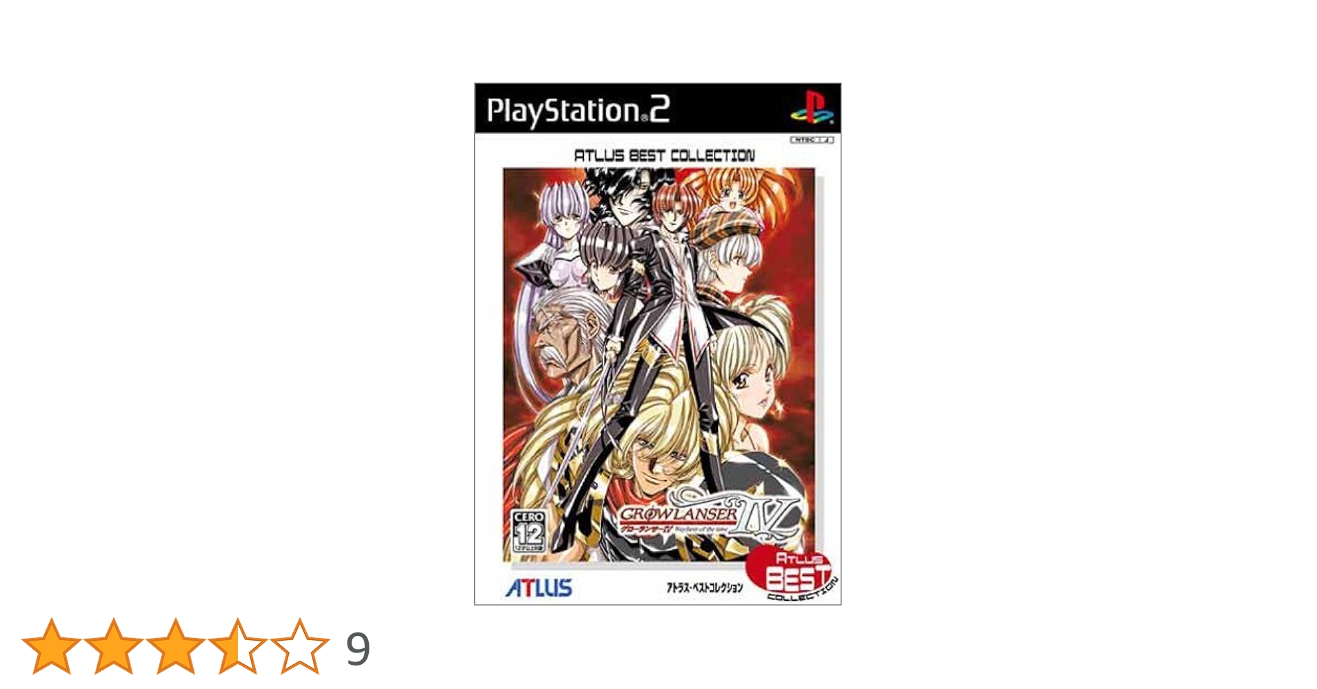 【中古】 グローランサー４（フォー） Ｗａｙｆａｒｅｒ　ｏｆ　ｔｈｅ　ｔｉｍｅ/エンターブレイン/岡崎いずみ 中古】 グローランサー4（フォー） Wayfarer of