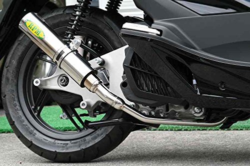 RPM ステンレス マフラー Amazon | アールピーエム (RPM) フルエキゾーストマフラー 『RPM