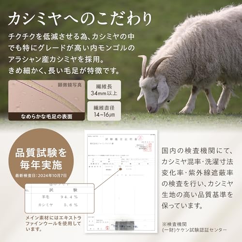 Elensia(エレンシア) エレンシア ウール カシミヤ ブレンド リバーシブル マフラー の商品画像 4