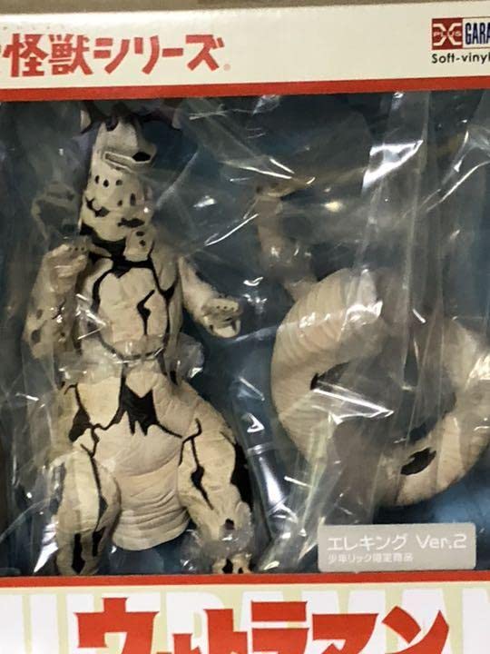 Amazon.co.jp: エクスプラス 大怪獣シリーズ エレキングVer.2