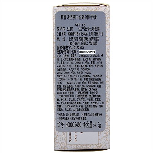 Fresh Sugar Lip Treatment Advanced Therapy, 0.15 Ounce