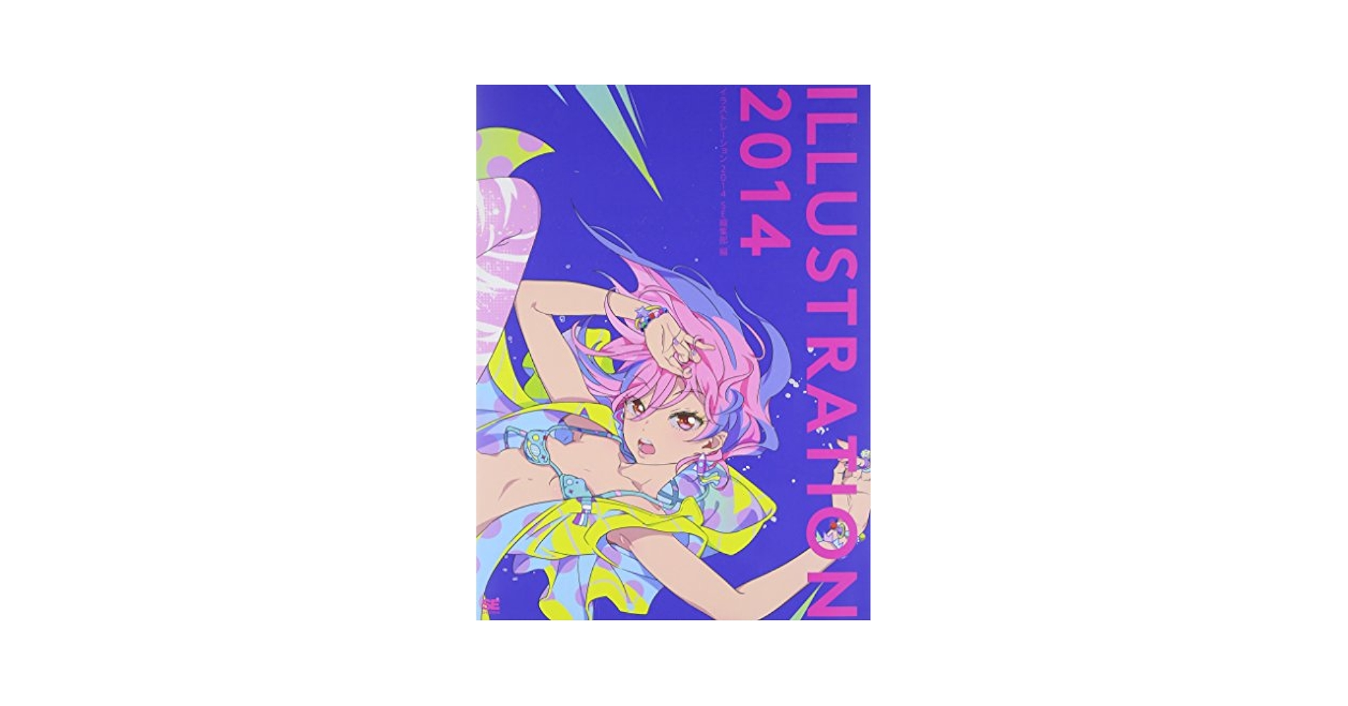 Amazon.com: ILLUSTRATION 2014 [JAPANESE EDITION ART WORKS