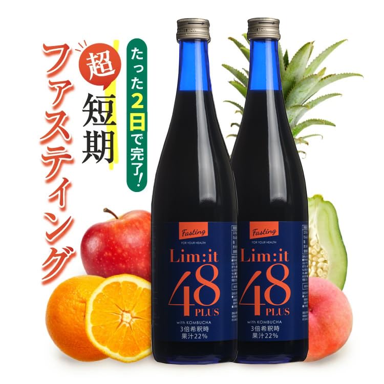 リムイット48Plusフルーツ酵素ドリンク2本セット リムイット48Plusフルーツ酵素ドリンク2本セット