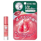 リップフォンデュ ロゼピンク