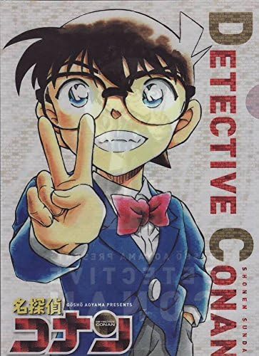 Amazon クリアファイル 名探偵コナン 16 少年サンデー 限定版 アニメ 萌えグッズ 通販