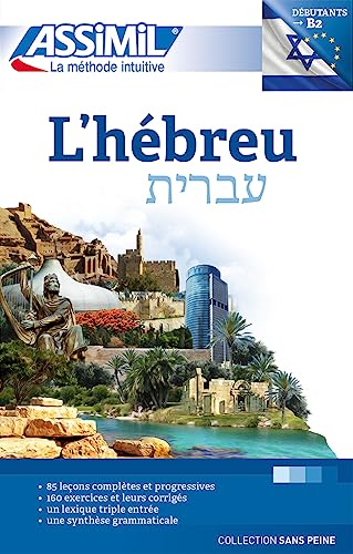 L'hébreu (livre seul)