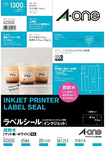 （06:30時点） エーワン ラベルシール インクジェット 超耐水 マット紙 65面 20シート 62265E