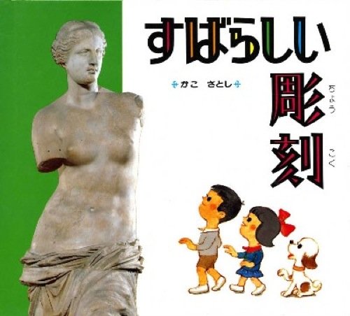 美品　スペイン製　彫刻　女性像　繊細な作りが素晴らしい　丁寧に作られてます スペインの女性像、修復後にゆるゆるの表情になってしまう