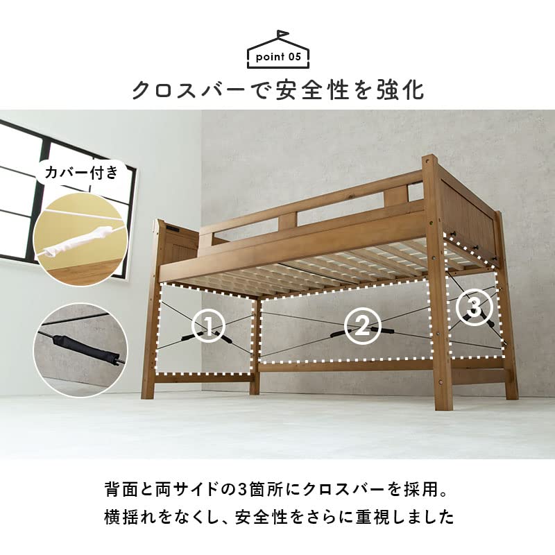 Amazon｜頑丈ロフトベッド poplar ポプラ 木製 シングル コンセント 宮 