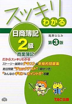 Tankobon Hardcover ???????????2? ???? (???????????) Book