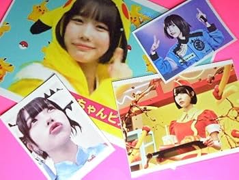 Amazon.co.jp: ☆あのちゃん（愛称）A4サイズ2枚＋他大小7枚
