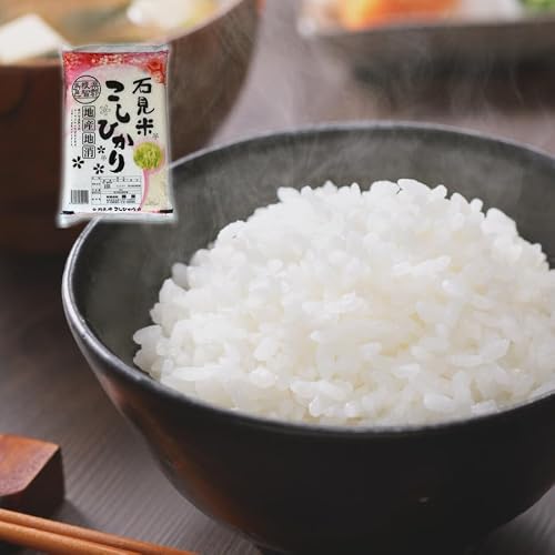 島根県川本町[令和8年産]こしひかり 2kg