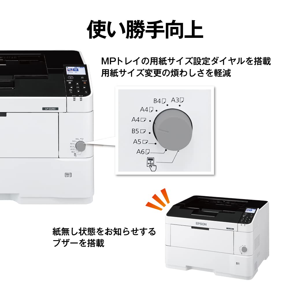 Amazon.co.jp: エプソン ページプリンター A3 モノクロ LP-S3290 