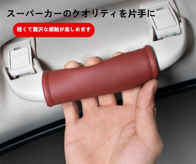 Amazon.co.jp: 三菱 車アシストグリップカバー カーグリップカバー