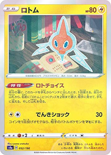 ポケモン ミラーの人気商品 通販 価格比較 価格 Com