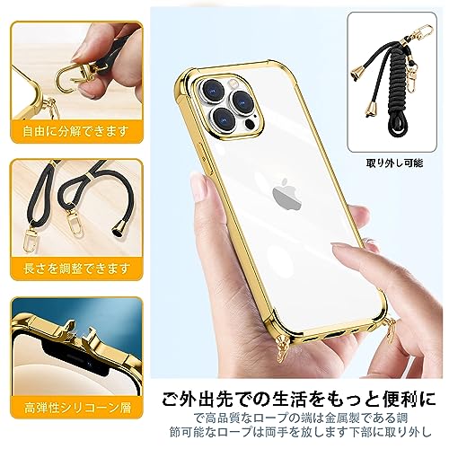 weiaoluo iphone 15 pro ケース クリア ショルダー 耐衝撃 iphone 15pro スマホケースアイフォン 15pro バンパー 携帯カバー 斜めがけ 薄型 TPU 軽量 肩がけ 首掛け 紐付き ストラップ付き ストラップホール付き 韓国 透明 ストラップ着脱可 調節 Qi充電 ワイヤレス充電 全面保護 落下防止 すり傷防止 カメラ保護(ゴールド)
