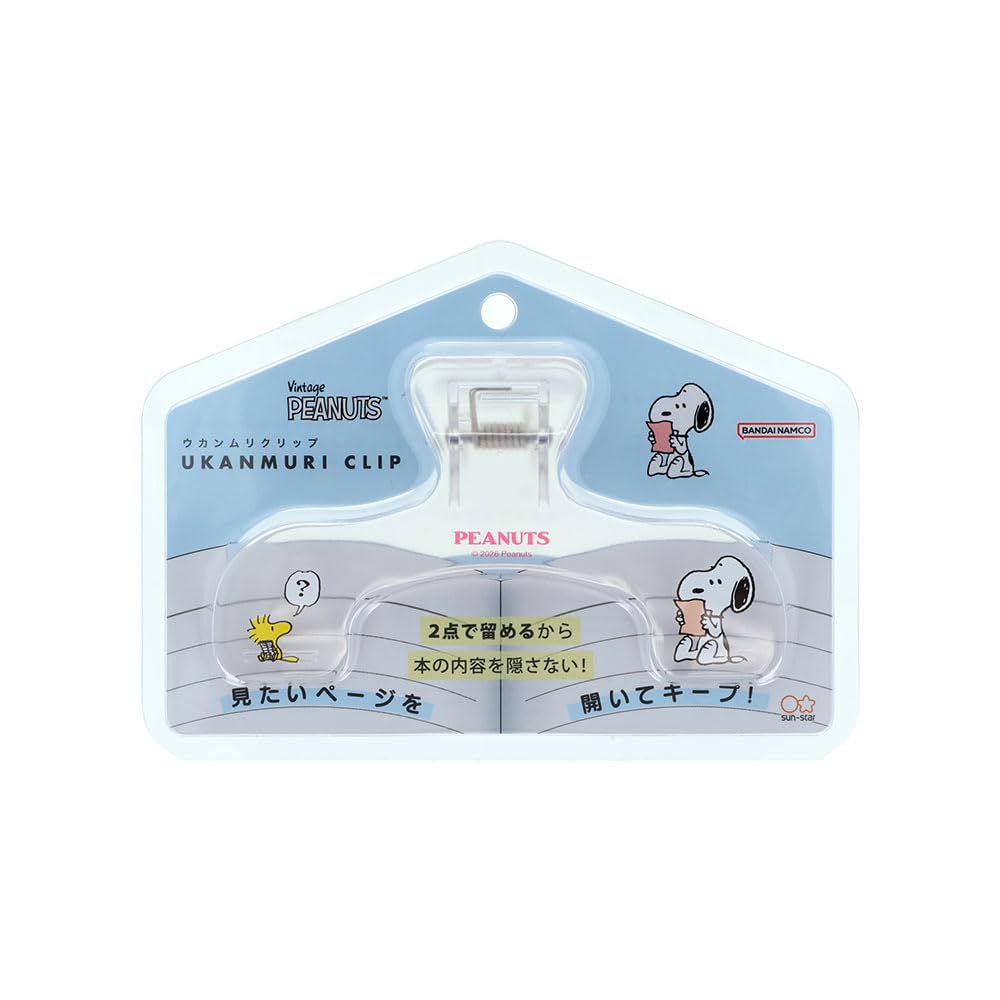 Amazon | サンスター文具(Sun-Star Stationery) スヌーピー グッズ ウ