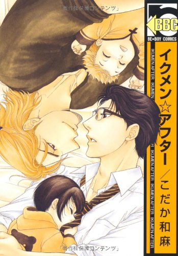 こだか和麻        ILLUSTRATIONS初画集 Amazon.co.jp: こだか和麻ILLUSTRATIONS : こだか 和麻: 本